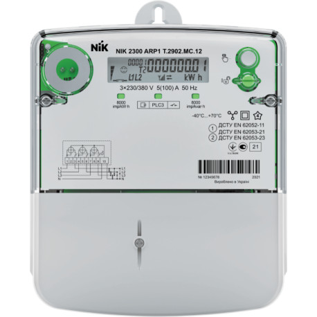NIK 2300 AT.2200.MC11 - Счетчик электроэнергии ( Электросчетчик) трехфазный 5 (10) А с ЖК табло, ООО " НИК"