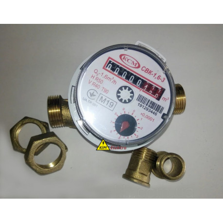 Счетчик горячей воды СВК-1,6-3 R50 Ду-15 1/2 С монтажным комплектом КМЧ, Коммунар